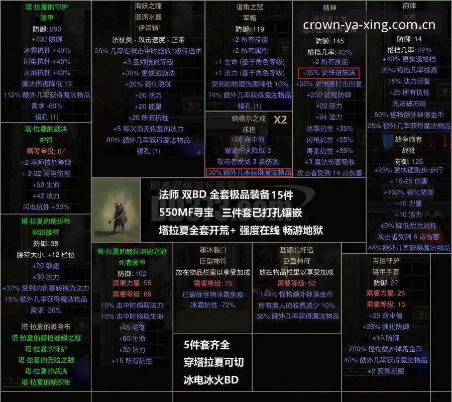 莱比锡新帅上任季前备战全解析：德米凯利斯的战术蓝图与观赛指南